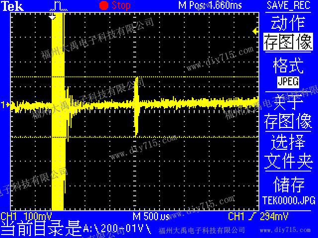 DYA-200-01V回波图 (1).jpg