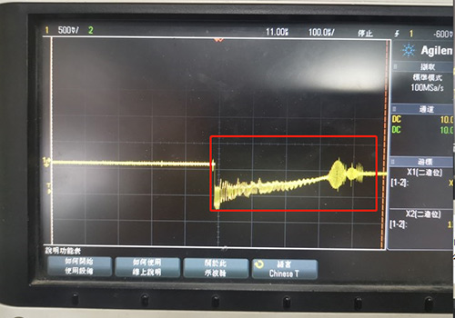 超声波换能器