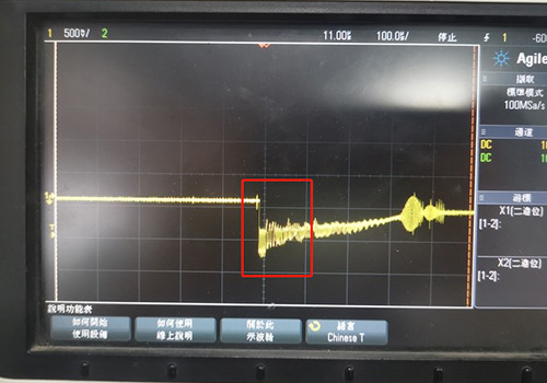 超声波换能器